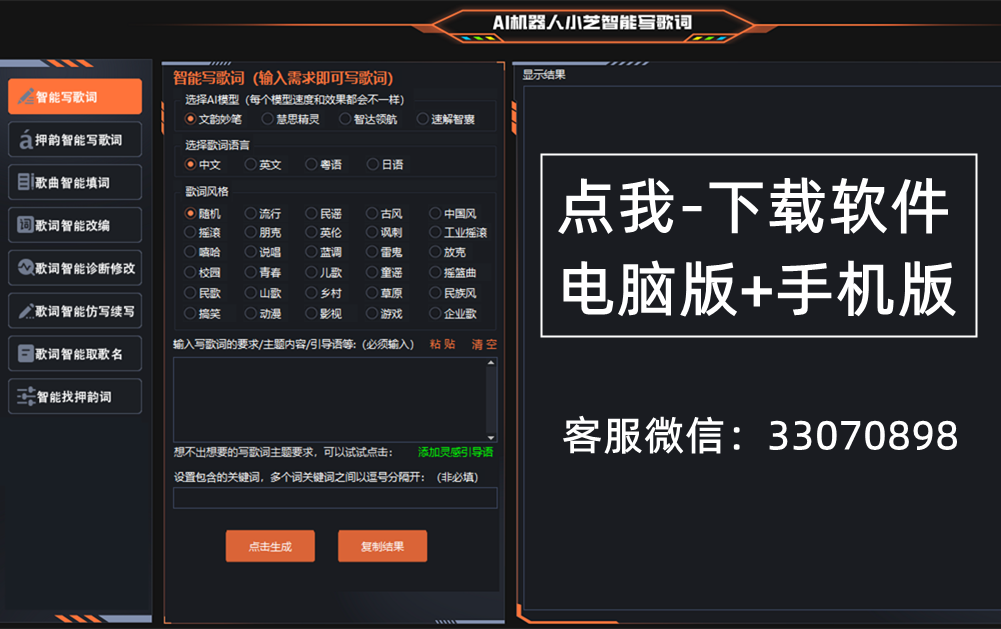 AI机器人小芝